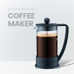 보덤 브라질 커피 메이커 3컵